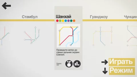 Mini Metro - скриншот 5