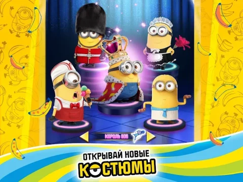 Minion Rush - скриншот 2