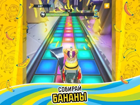 Minion Rush - скриншот 4