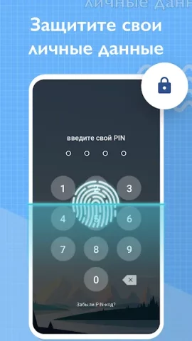 Мой дневник - скриншот 3
