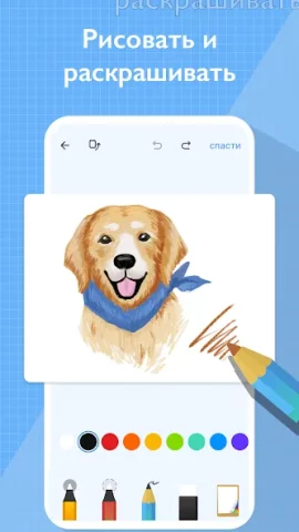 Мой дневник - скриншот 4