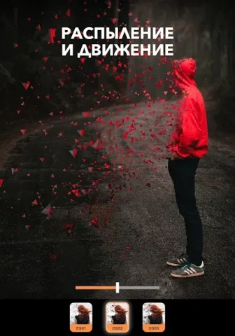 Motionleap - скриншот 2