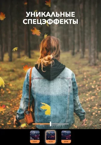 Motionleap - скриншот 3