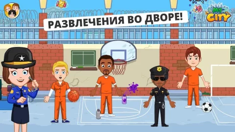 My City : Тюрьма - скриншот 2