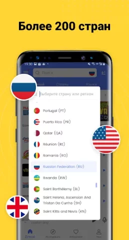 My Radio - скриншот 4