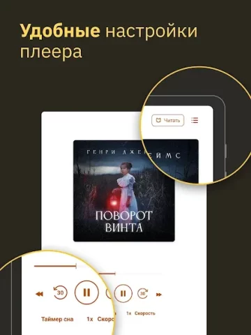 MyBook - скриншот 5