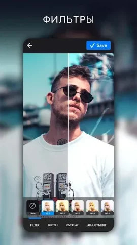 NeonArt - скриншот 2