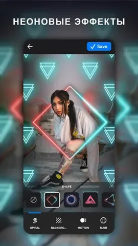 NeonArt - скриншот 3