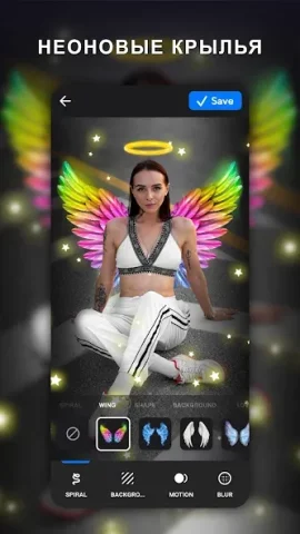 NeonArt - скриншот 4