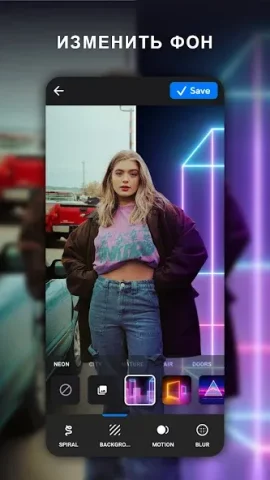 NeonArt - скриншот 5