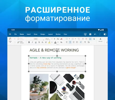 OfficeSuite - скриншот 1