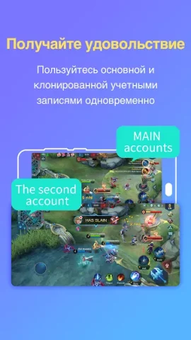 Parallel App - скриншот 3