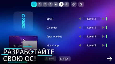 PC Tycoon 2 - скриншот 3