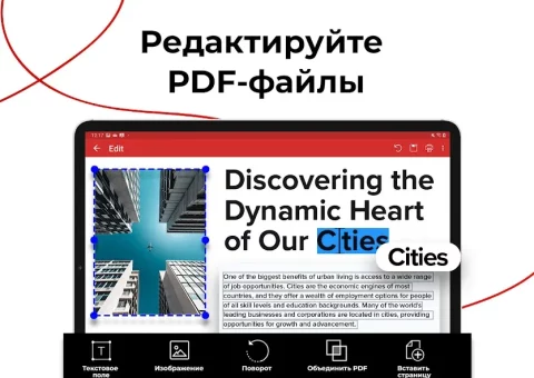 MobiPDF - скриншот 2