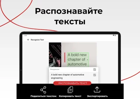 MobiPDF - скриншот 3