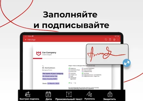 MobiPDF - скриншот 4