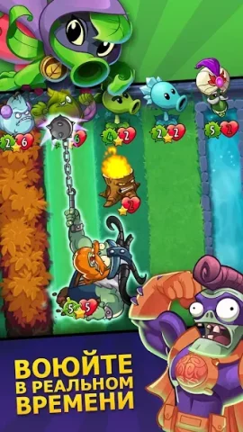 Plants vs. Zombies Heroes - скриншот 1