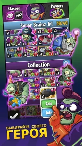 Plants vs. Zombies Heroes - скриншот 2