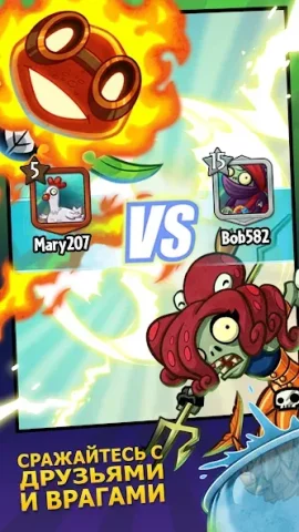 Plants vs. Zombies Heroes - скриншот 3