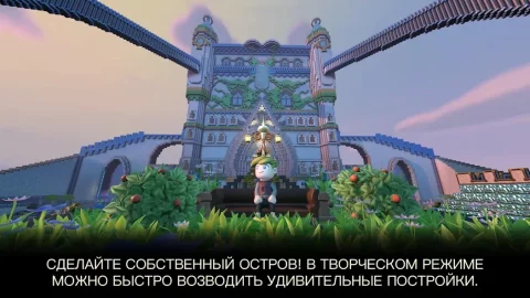 Portal Knights - скриншот 3