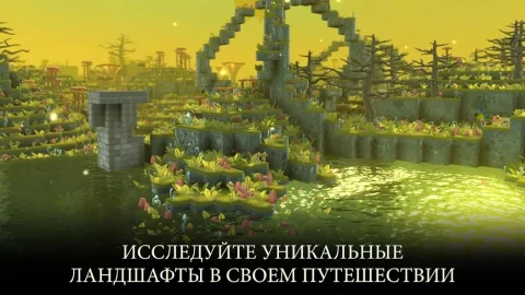 Portal Knights - скриншот 4