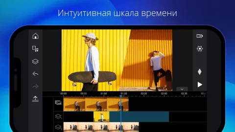 PowerDirector - скриншот 5