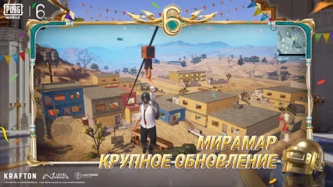 PUBG MOBILE - скриншот 3