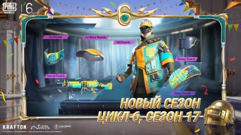 PUBG MOBILE - скриншот 4