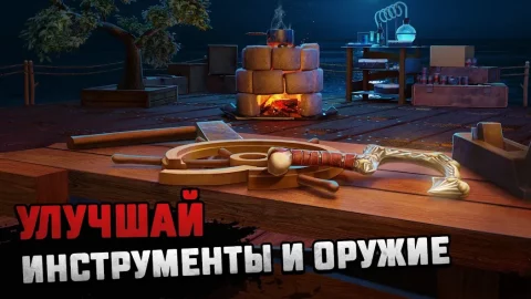 Raft - скриншот 3