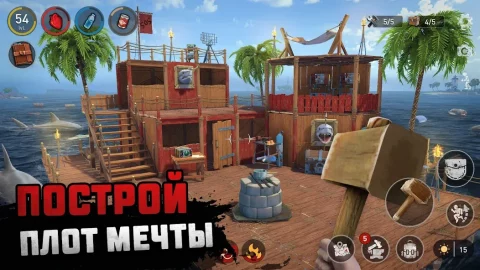 Raft - скриншот 4