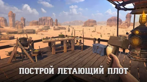 Raft Survival: Desert Nomad - скриншот 1