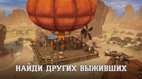 Raft Survival: Desert Nomad - скриншот 2