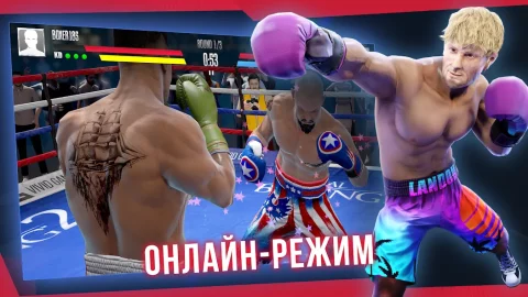 Real Boxing 2 - скриншот 2