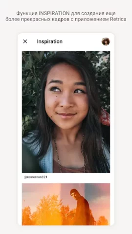 Retrica - скриншот 4