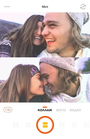 Retrica - скриншот 5