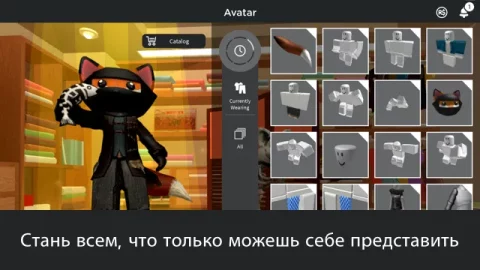 Roblox - скриншот 3