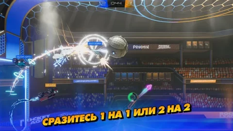 Rocket League Sideswipe - скриншот 2
