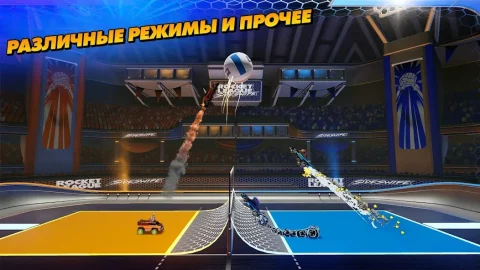 Rocket League Sideswipe - скриншот 3