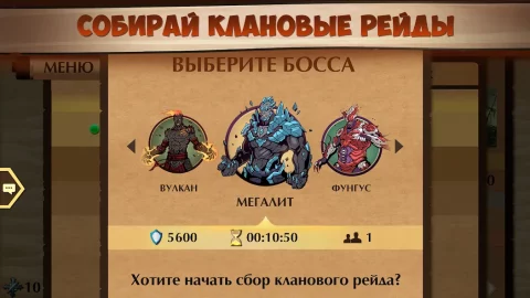 Shadow Fight 2 - скриншот 3