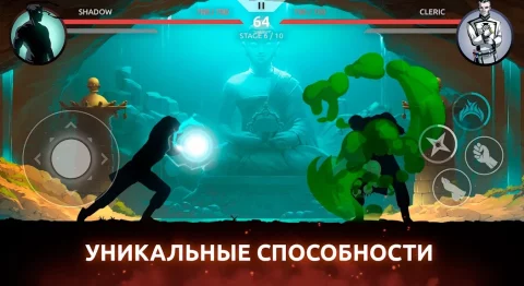 Shades: Shadow Fight Roguelike - скриншот 2