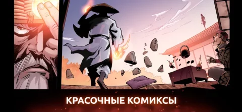 Shades: Shadow Fight Roguelike - скриншот 3