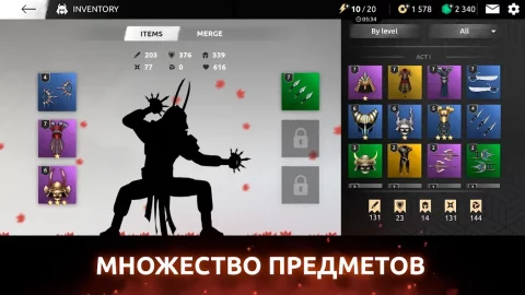 Shades: Shadow Fight Roguelike - скриншот 4