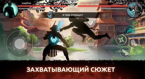 Shades: Shadow Fight Roguelike - скриншот 5