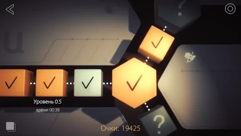 Shadowmatic - скриншот 3