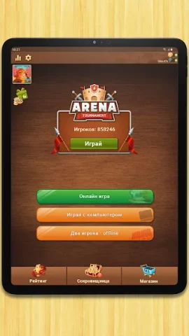 Шашки Oнлайн - скриншот 4