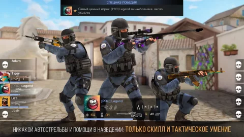Standoff 2 - скриншот 5
