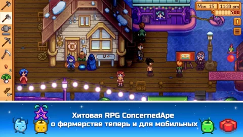 Stardew Valley - скриншот 2