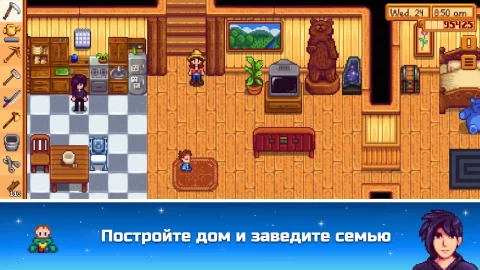 Stardew Valley - скриншот 5