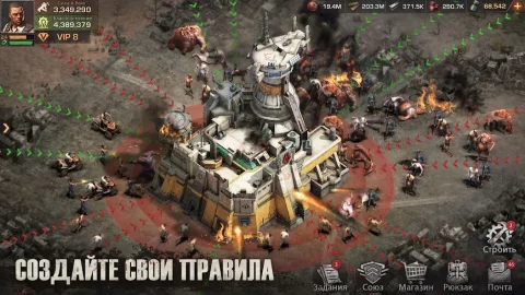 State of Survival: Zombie War - скриншот 4