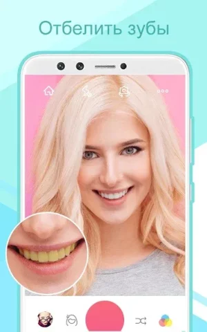 Sweet Selfie - скриншот 3